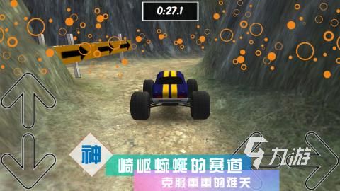 经典的赛车模拟手游合集 2024耐玩的赛车游戏盘点