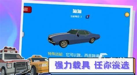 優(yōu)質的汽車模擬駕駛游戲排行榜2024 火爆的汽車模擬駕駛游戲一覽