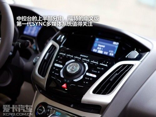 長(zhǎng)安福特 2012款新?？怂谷龓?> </p> <p>    <strong>小結(jié)：</strong></p> <p>    總結(jié)出幾個(gè)新?？怂沟倪M(jìn)步，首先是噪音水平明顯得到了很好的控制，空間利用上也有著令人滿(mǎn)意的進(jìn)步，車(chē)內(nèi)的材質(zhì)和工藝沒(méi)有在連續(xù)且明顯的顛簸路段發(fā)出異響，而駕駛的穩(wěn)定性和底子也依然出類(lèi)拔萃。有爭(zhēng)議的部分一方面來(lái)源于舒適配置和電子助力系統(tǒng)，另一方面就是源于老款車(chē)型返修率的顧慮。</p><p style=