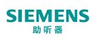 助聽器品牌排名,國際助聽器十大品牌排行榜