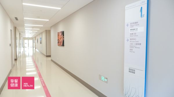 高端體檢機(jī)構(gòu) 上海嘉會(huì)國(guó)際醫(yī)院