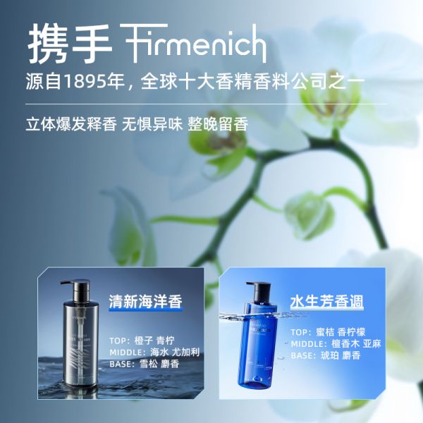 【若安好洗发水17】什么牌子的氨基酸洗发水好用又健康：洗发水男士控油蓬松去屑止痒无硅油洗头膏洗发水沐浴露套装46584