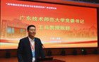 換帥！市委常委，出任知名大學黨委書記