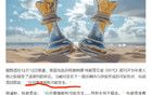 請注意：特朗普可能在一個月左右內(nèi)讓以色列打伊朗！