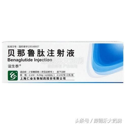 八種糖尿病新藥在中國(guó)上市