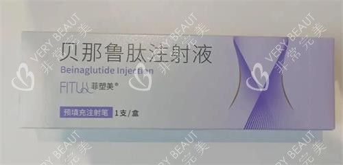 貝那魯肽減肥針示意圖