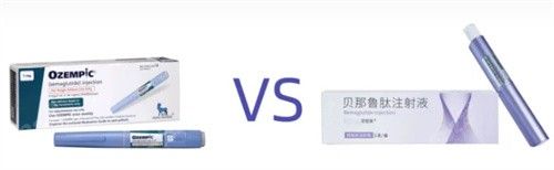 贝那鲁肽菲塑美和司美格鲁肽有什么区别？