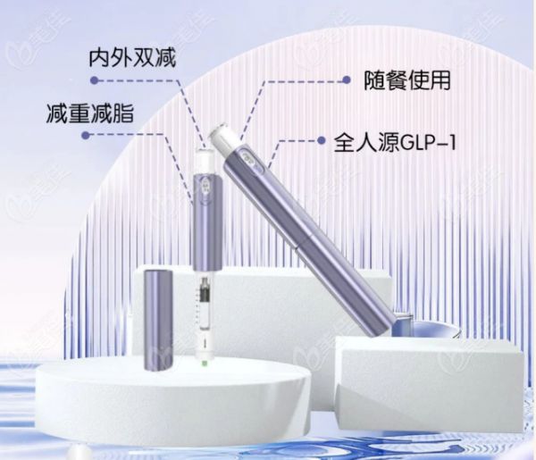 貝那魯肽需要冷藏嗎