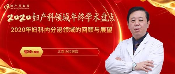 郁琦_副本.jpg