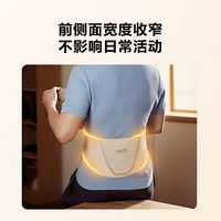 SKG 未來健康 N3支撐護腰帶