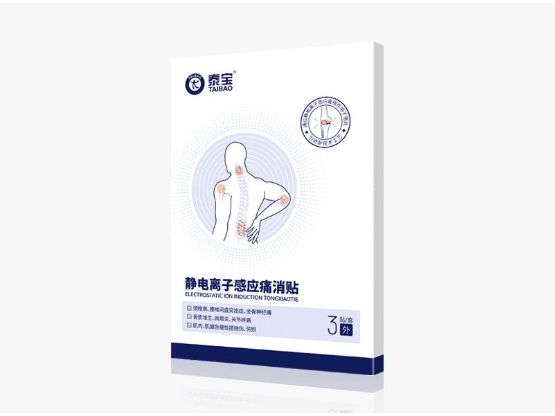 拯救上班族的職業(yè)??！泰寶醫(yī)療化身“健康理療官”