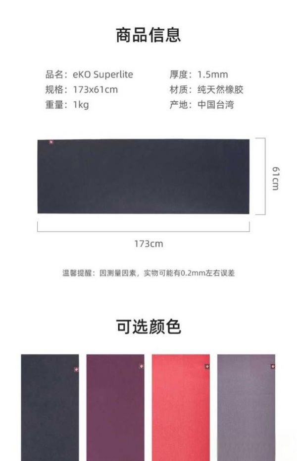 健身想買瑜伽墊，PU材質(zhì)和TPE材質(zhì)哪個比較好，我應(yīng)該選哪個?-有駕