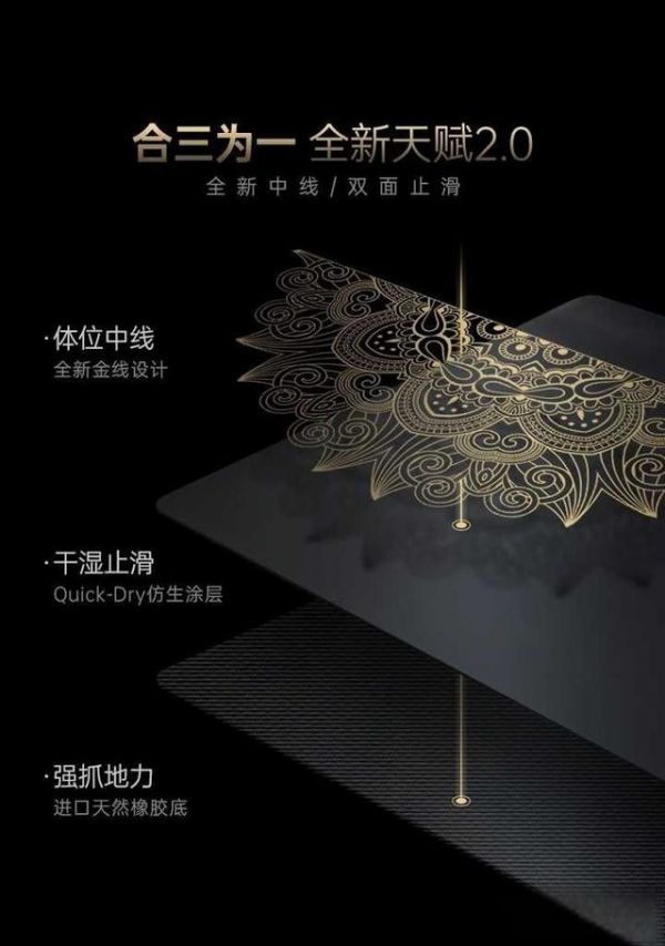 健身想買瑜伽墊，PU材質(zhì)和TPE材質(zhì)哪個比較好，我應(yīng)該選哪個?-有駕