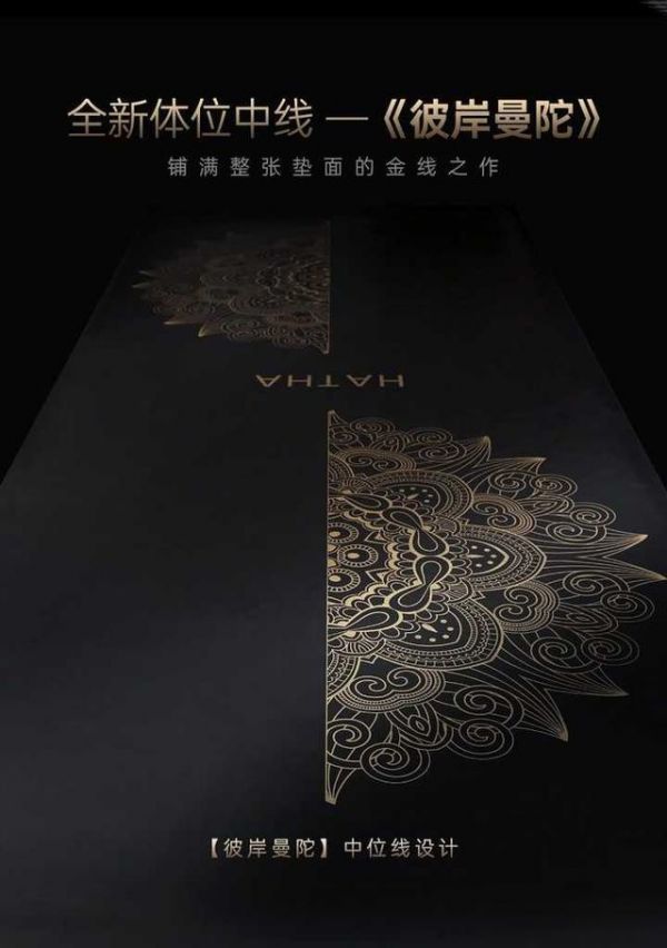 健身想買瑜伽墊，PU材質(zhì)和TPE材質(zhì)哪個比較好，我應(yīng)該選哪個?-有駕