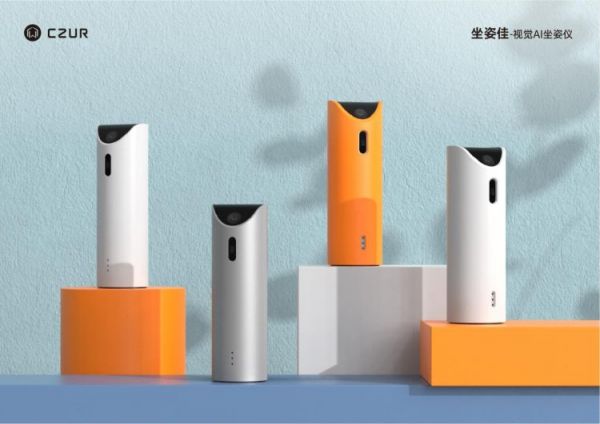 用視覺AI技術(shù)改善坐姿！成者(CZUR)推出新品“坐姿佳”AI坐姿儀