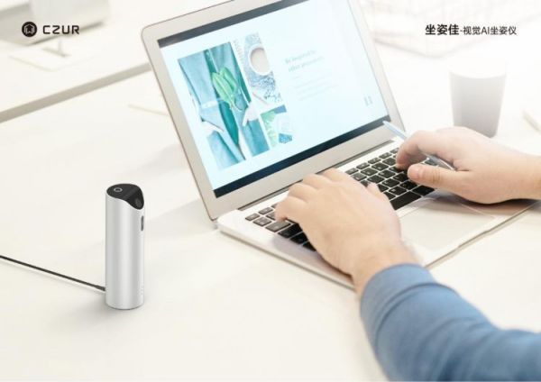 用視覺AI技術(shù)改善坐姿！成者(CZUR)推出新品“坐姿佳”AI坐姿儀