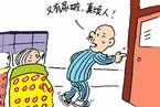 夜尿頻多怎么辦 艾灸中極穴巧