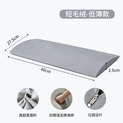 腰枕床上護(hù)腰枕墊腰睡覺專用腰墊孕婦護(hù)腰腰部支撐老人臥床睡眠