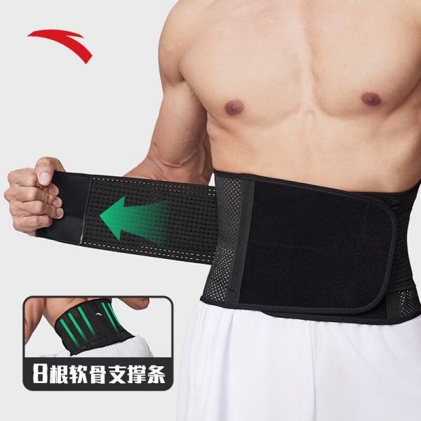 【手慢無】安踏男女運(yùn)動(dòng)護(hù)腰帶58.56元搶購中 限時(shí)優(yōu)惠！