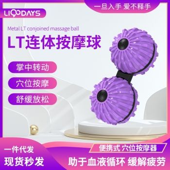 撩天
