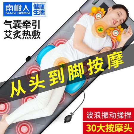 【全身多功能頸部腰部背部家用椅墊】頸椎按摩器床墊靠墊按摩墊