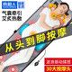 【全身多功能頸部腰部背部家用椅墊】頸椎按摩器床墊靠墊按摩墊