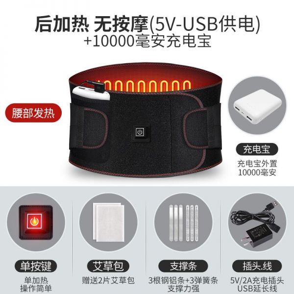 d s530954704 保健護(hù)具(護(hù)腰/膝/腿/頸)