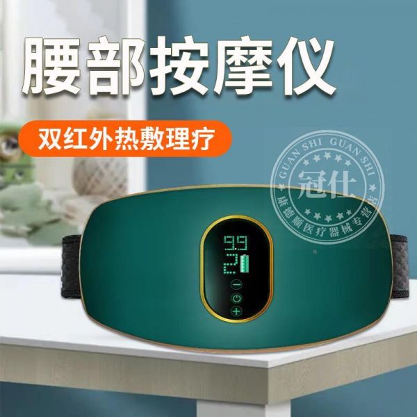 雅迎旗艦店按摩器材