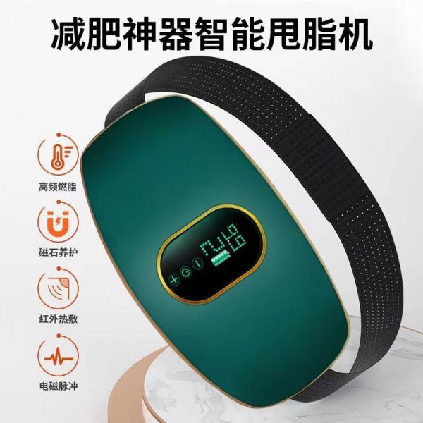 按摩器材只需59.6元