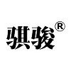 騏駿護(hù)腰帶