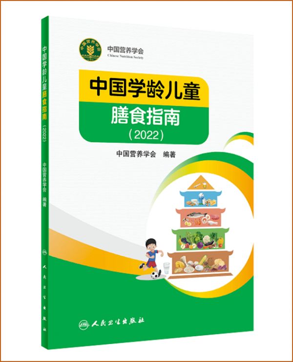 最新指南来了！专家教您如何科学给「胖宝宝」减重