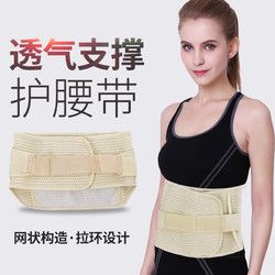 盛坤 鋼板運(yùn)動(dòng)護(hù)腰帶