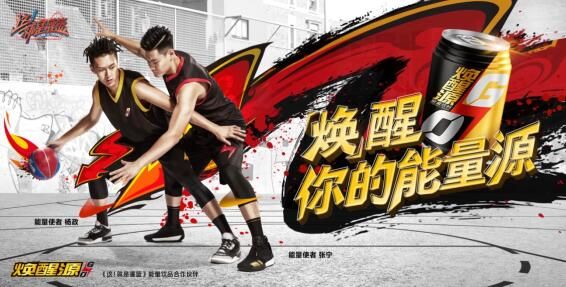 伊利集團(tuán)健康飲品事業(yè)部誠(chéng)邀您同拓健康市場(chǎng)，共贏未來(lái)！