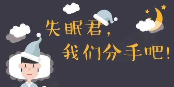 桑葚子，是天然的“失眠藥”，睡前扔幾粒泡水喝，一覺到天亮！