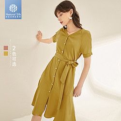 DUIBAI 对白 夏女士纯色中长款V领荷叶边可拆卸腰带连衣裙