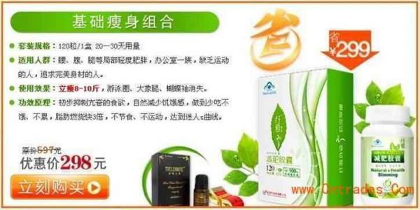 慈福堂牌胶囊：减肥效果与安全性深度解析