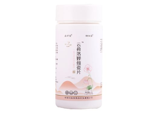 云荷洛嬋傾姿片有副作用嗎 云荷洛嬋傾姿片瘦身效果怎么樣