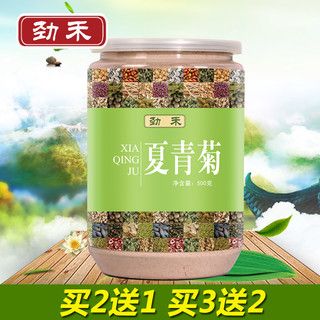 劲禾红豆薏米代餐粉500g