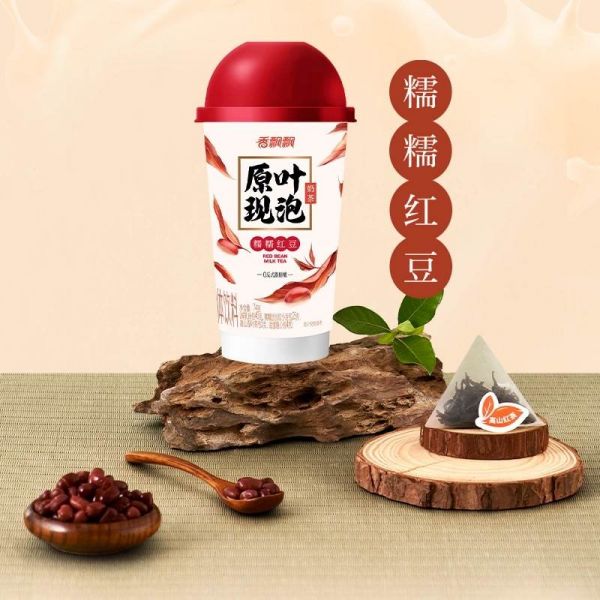 杯裝奶茶只需21.89元