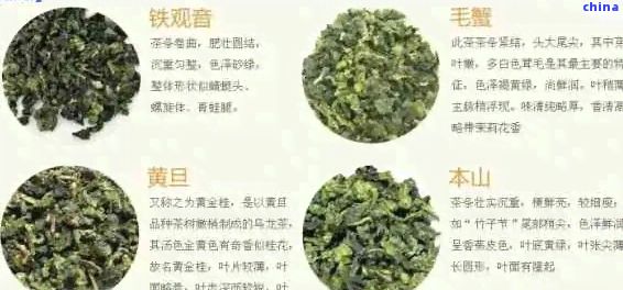 '各种茶叶的种类大全：功效、作用及代表性茶叶解析'