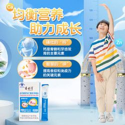 香丹清 钙锌口服液10支