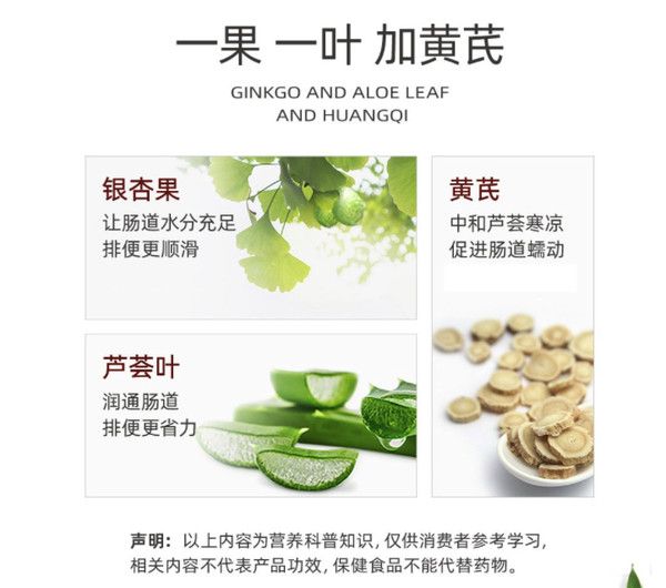 香丹清 珂妍膠囊 0.4g/粒*80粒