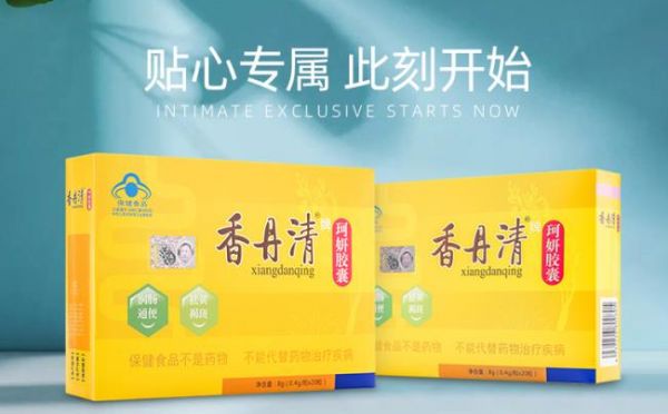香丹清膠囊