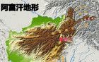 世界上最易守難攻的十個國家