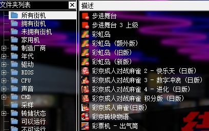 電玩999