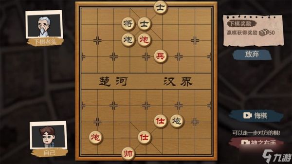 打工生活模擬器攻略大全 打工生活模擬器新手攻略匯總
