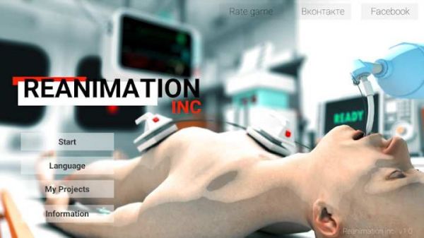 康復公司醫(yī)療模擬器游戲安卓中文版（Reanimation inc）圖片1