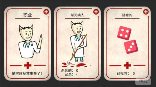 康復(fù)公司醫(yī)療模擬器