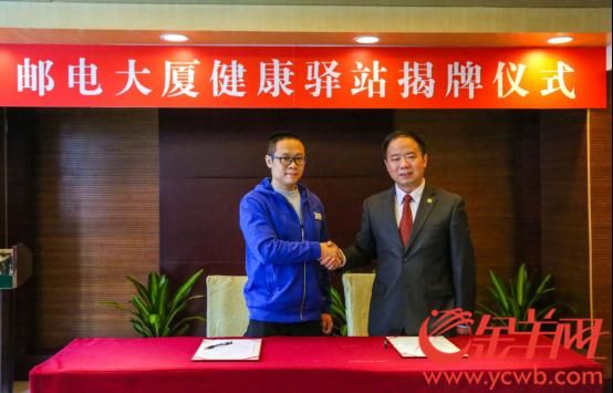健康e站進企業(yè) 上班族再也不用擔心“亞健康”了