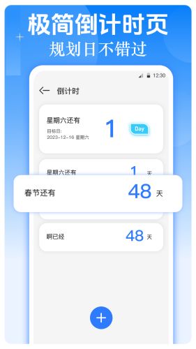 職業(yè)生涯規(guī)劃圖片